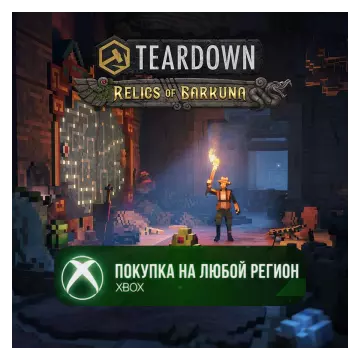 Купить активацию Teardown: Relics of Barkuna выгодно