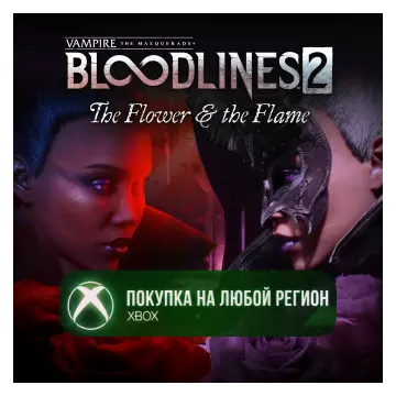 Купить активацию Vampire: The Masquerade® - Bloodlines™ 2 - The Flower & the Flam выгодно