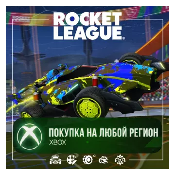 Купить DLC Rocket League® - Season 23 Elite Pack выгодно