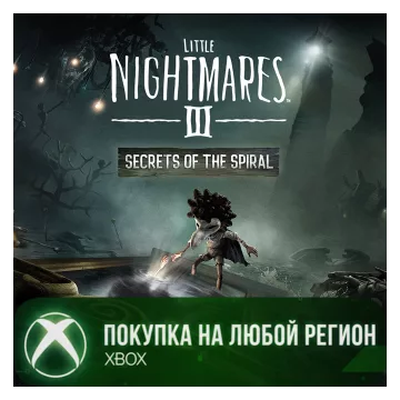 Купить DLC Little Nightmares III - Полный комплект дополнений Тайны Спирали выгодно