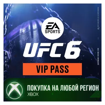 Купить активацию UFC® 6 - VIP Пропуск выгодно