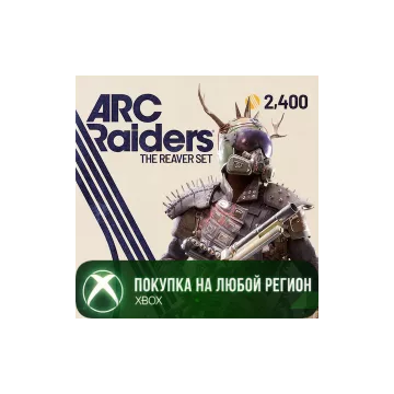 Купить DLC ARC Raiders - Набор Похититель выгодно