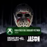 Купить активацию Dead by Daylight: Джейсон на Xbox по выгодной цене