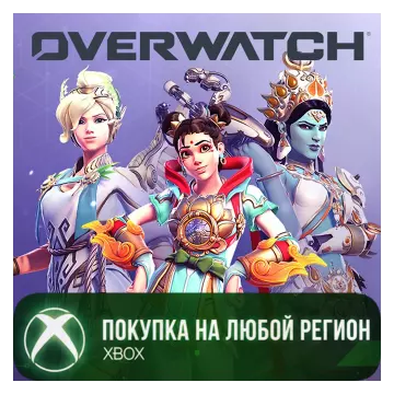 Купить активацию Overwatch® Меганабор Классические Божества выгодно