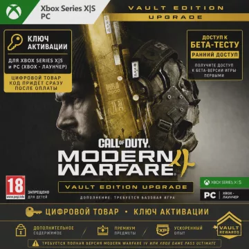Купить DLC Call of Duty: Modern Warfare 4 - Vault Edition Upgrade выгодно