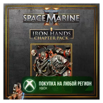 Купить DLC Warhammer 40,000: Space Marine 2 - Iron Hands Chapter Pack выгодно