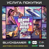 Купить ключ Grand Theft Auto VI на Xbox по выгодной цене