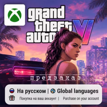 Купить активацию Grand Theft Auto VI / GTA 6 выгодно