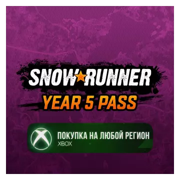 Купить активацию SnowRunner – Year 5 Pass выгодно