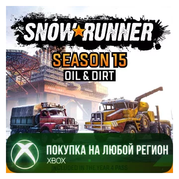 Купить активацию SnowRunner - Season 15: Oil & Dirt выгодно