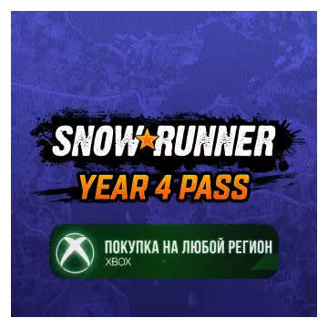 Купить активацию SnowRunner – Year 4 Pass выгодно