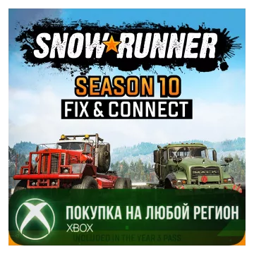 Купить активацию SnowRunner - Season 10: Fix & Connect выгодно