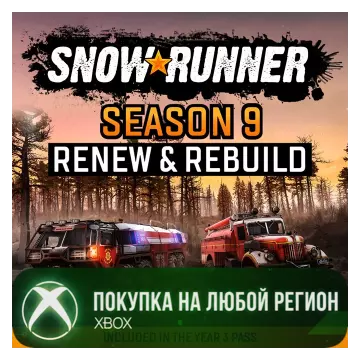 Купить активацию SnowRunner - Season 9: Renew & Rebuild выгодно