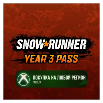 Купить активацию SnowRunner - Year 3 pass выгодно