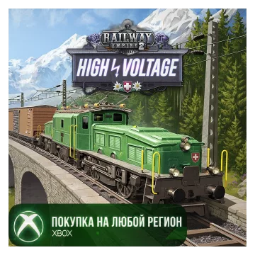 Купить активацию Railway Empire 2 - High Voltage выгодно