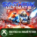 Купить активацию SYNTHETIK: Ultimate на Xbox по выгодной цене