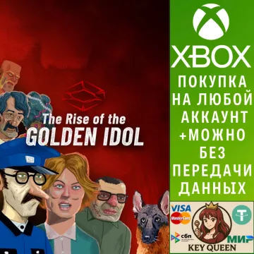 Купить активацию The Rise of the Golden Idol выгодно