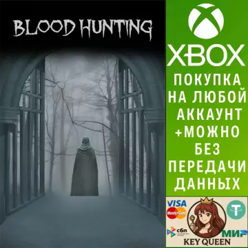 Купить активацию Blood Hunting выгодно