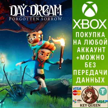 Купить активацию Daydream: Forgotten Sorrow выгодно