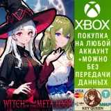 Купить активацию Witch of the Meta Loop на Xbox по выгодной цене