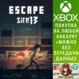 Купить активацию Escape Site 13 на Xbox по выгодной цене