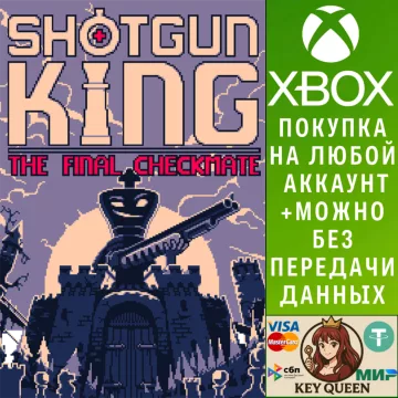 Купить активацию Shotgun King: The Final Checkmate выгодно