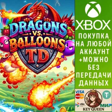 Купить активацию Dragons vs Balloons TD выгодно