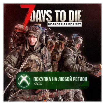 Купить DLC 7 Days to Die - Комплект брони «Барахольщик» выгодно
