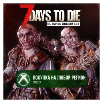 Купить DLC 7 Days to Die - Комплект брони «Мясник» выгодно