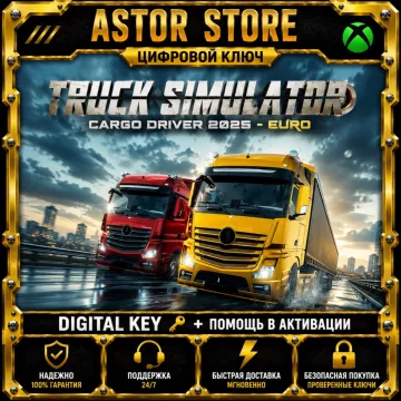 Купить ключ Truck Simulator Cargo Driver 2025 - EURO выгодно