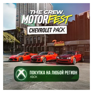 Купить DLC The Crew Motorfest - Chevrolet Pack выгодно