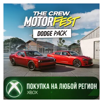 Купить DLC The Crew Motorfest - Dodge Pack выгодно
