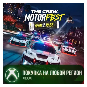Купить активацию The Crew Motorfest - Year 2 Pass выгодно