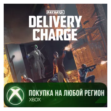 Купить активацию PAYDAY 3: Delivery Charge выгодно