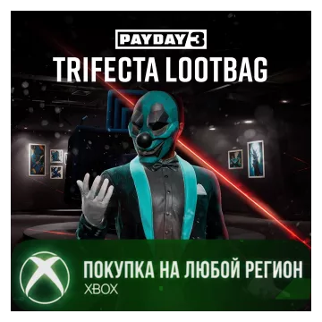 Купить активацию PAYDAY 3: Trifecta Lootbag выгодно