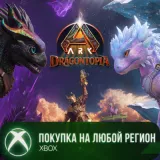 Купить активацию ARK: Dragontopia на Xbox по выгодной цене