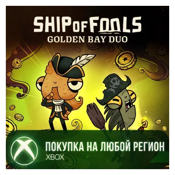 Купить активацию Ship of Fools - Golden Bay Duo выгодно