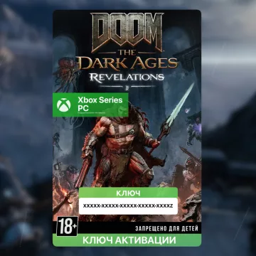Купить DLC DLC выгодно