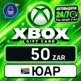 Купить карту пополнения Xbox 50 ZAR по выгодной цене