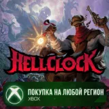 Купить активацию Hell Clock на Xbox по выгодной цене