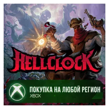 Купить активацию Hell Clock выгодно
