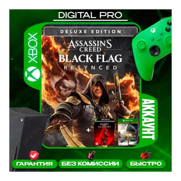 Купить аккаунт Assassin’s Creed Black Flag Resynced Deluxe + Подарок выгодно