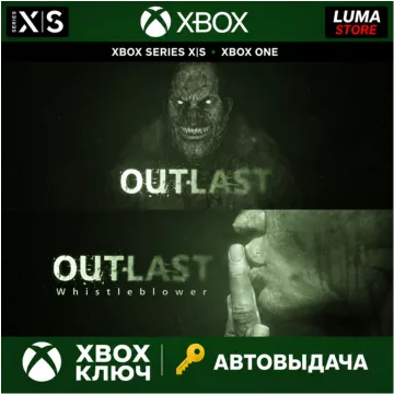 Купить ключ Outlast: Bundle Of Terror выгодно