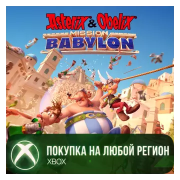 Купить активацию Asterix & Obelix - Mission Babylon выгодно