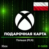 Купить карту пополнения Xbox по выгодной цене