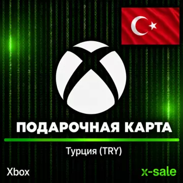 Купить карту пополнения Xbox Турция выгодно