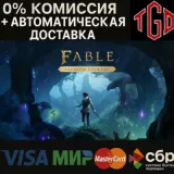 Купить DLC Fable Premium Upgrade на Xbox по выгодной цене