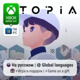 Купить активацию D-topia на Xbox по выгодной цене