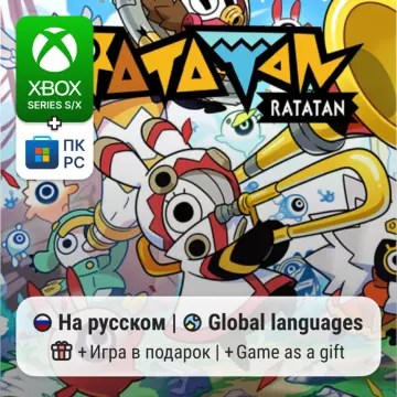 Купить активацию Ratatan выгодно