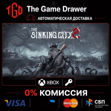 Купить активацию The Sinking City 2 выгодно